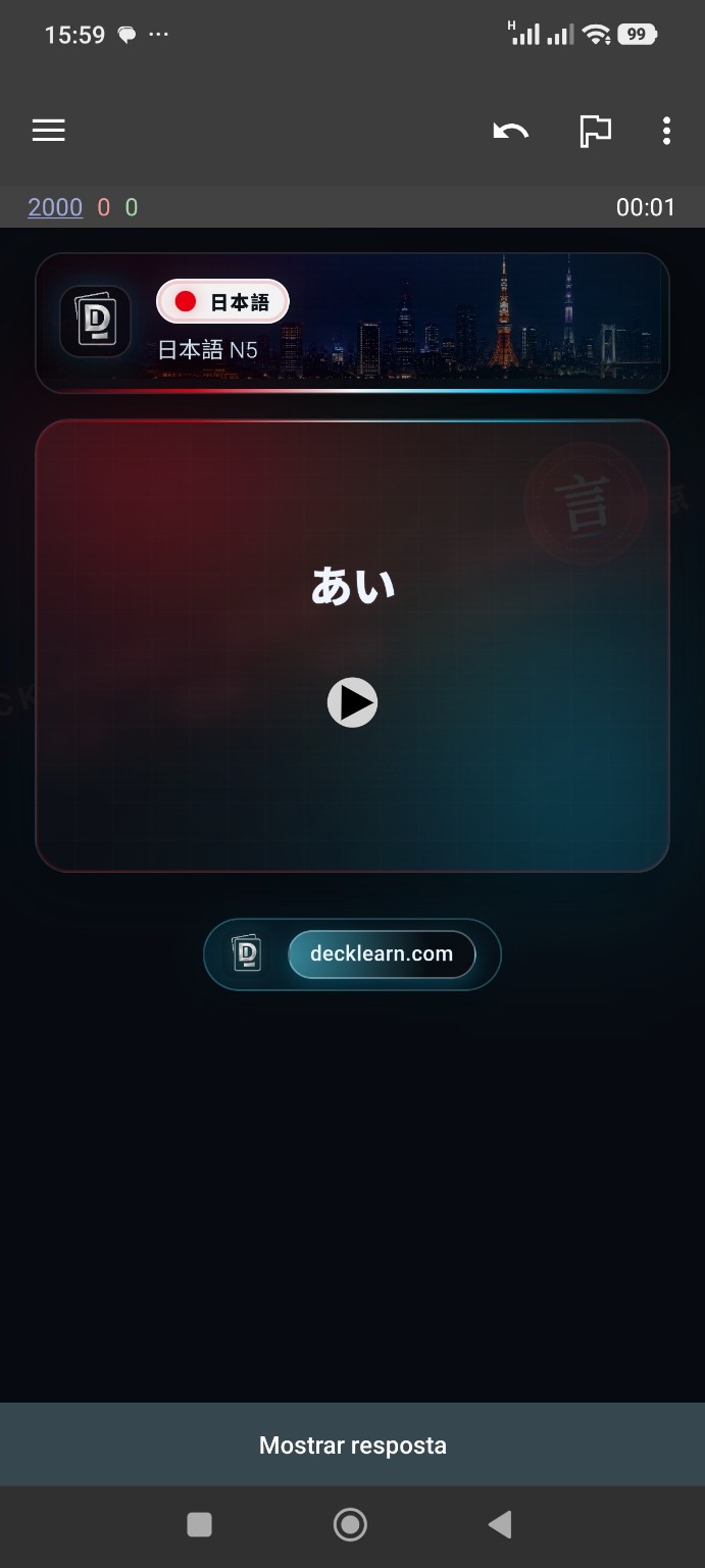 日語真實卡片：先回想